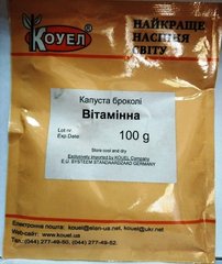 Капуста броколи Витаминная (100г уп) весовая