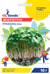 Насіння мікрозелені Рукола мікс 10г GL Seeds - фото упаковки