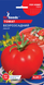 Насіння томатів Безрозсадний 0.25г, GL Seeds