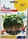 Насіння мікрозелені Рукола мікс 10г GL Seeds