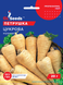 Насіння петрушки Цукрова 20г, GL Seeds