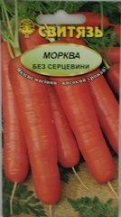 Морква Без серцевини 5г