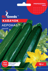 Насіння кабачків Аеронавт 15г GL Seeds