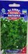 Семена петрушки Наталка 3г, GL Seeds