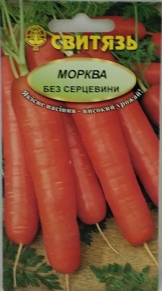 Морковь Без сердцевины 5г