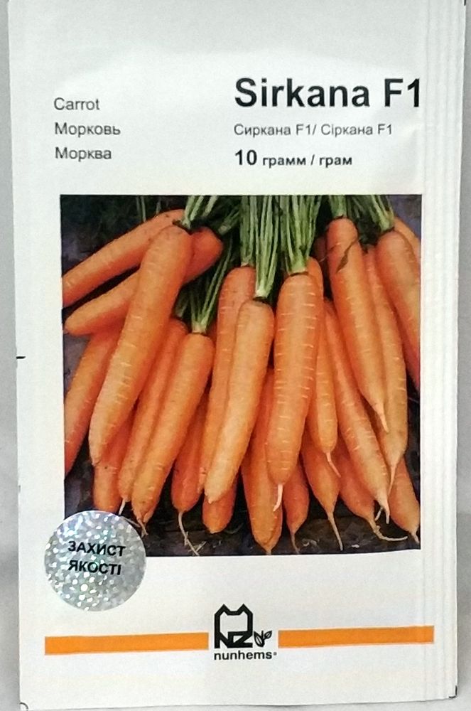 Морковь Сиркана F1 10г