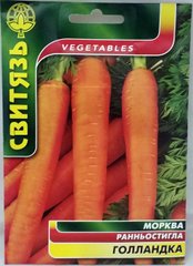 Морковь Голландка 20г