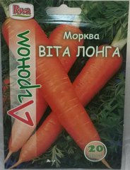 Морковь Вита Лонга 20г