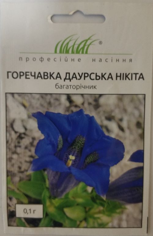 Горечавка даурська Никита 0.1г, Професиональние семена - фото упаковки