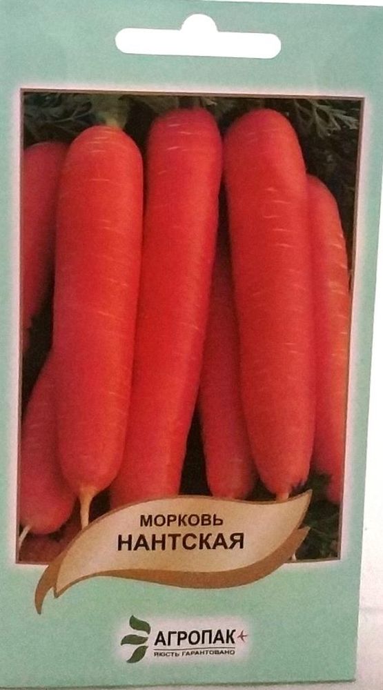 Морковь Нантская 2г
