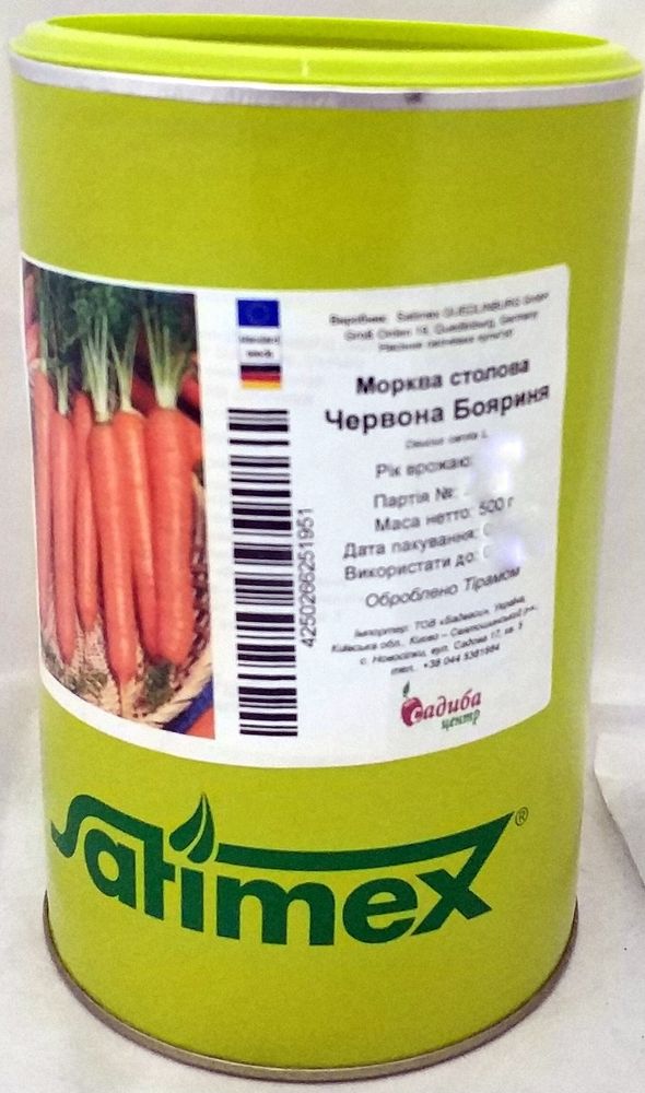 Морква Червона Бояриня (500г банка) вагова