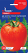 Семена томатов Де Барао Гигант красный 0.1г, GL Seeds