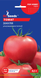 Насіння томатів Зинуля 0.1г, GL Seeds
