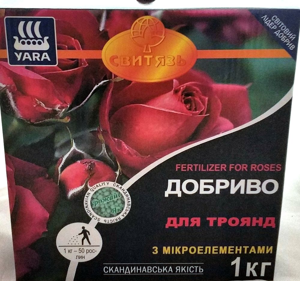 Добриво Яра для троянд 1кг