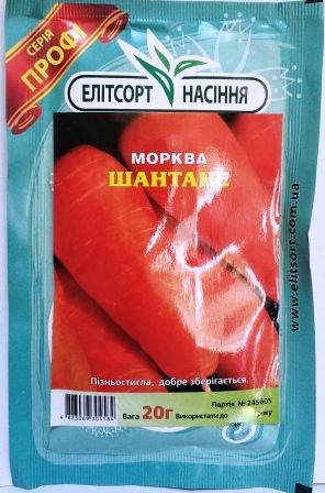Морковь Шантане 10г