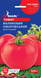 Семена томатов Малиновый Ожаровский 0.15г, GL Seeds
