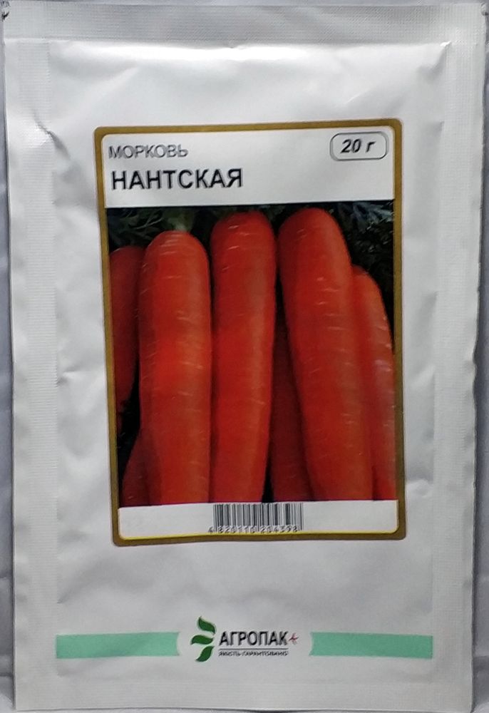 Морква Нантська 20г