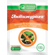 Інсектицид Антимураха 100г