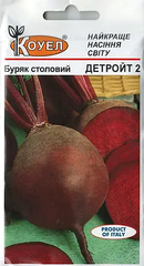 Насіння буряка Детройт 3г, Коуел - фото упаковки