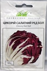 Цикорій салатний Ред Бол 0,5г