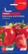 Насіння томатів Північна Королева 0.1г, GL Seeds