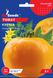 Насіння томатів Хурма 2г, GL Seeds