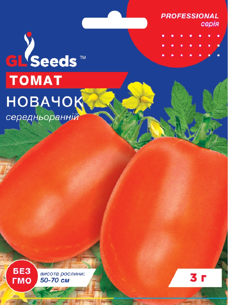 Насіння томатів Новачок червоний 3г, GL Seeds - фото упаковки