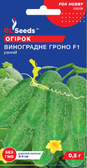 Семена огурца Виноградная Гроздь F1 0.5г, GL Seeds - фото упаковки