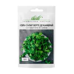 Семена корн-салата Верте де Камбрай 0.5г, Профессиональные семена - фото упаковки