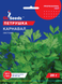 Семена петрушки Карнавал 20г, GL Seeds