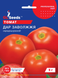 Насіння томатів Дар Заволжжя 5г, GL Seeds