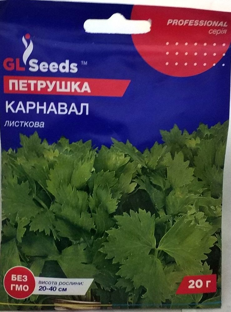 Семена петрушки Карнавал 20г, GL Seeds - фото упаковки