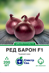 Насіння цибулі Ред Барон 200н Спектр Сад