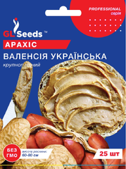 Насіння арахісу Валенсія Українська 25н GL Seeds