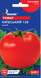 Насіння томатів Київський 139 0.25г, GL Seeds