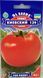 Насіння томатів Київський 139 0.25г, GL Seeds