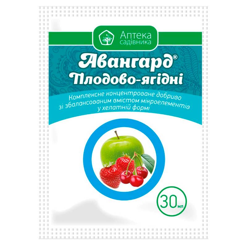 Добриво Авангард плодово ягідні 30мл