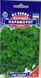 Насіння петрушки Парамоунт 3г, GL Seeds