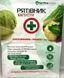 Комплект Рятівник капусти 3 мл + 11 мл, AgroProtection