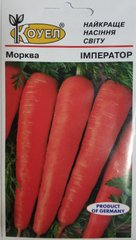 Морковь Император 2г
