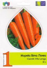 Насіння моркви Віта Лонга 30г, Vinel seeds - фото упаковки