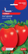 Семена томатов Лагидный 0.25г, GL Seeds