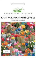 Кактус кімнатний суміш 0,1г