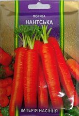 Насіння моркви Нантська 25 г, Імперія насіння - фото упаковки