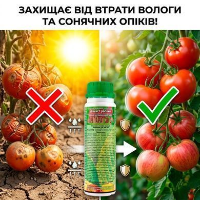 Інсектицид Препарат 30Д 235 мл, Агропромника - фото упаковки