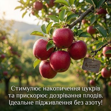 Удобрение Хайфа МКР (0-52-34) 20 г, Organic Planet - фото упаковки