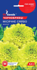 Чорнобривці Місячне Сяйво 0,5г