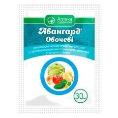 Удобрение Авангард овощние 30мл, Аптека садовода - фото упаковки