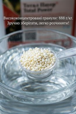 Гербицид Тотал Пауер 1 кг, Химагромаркетинг - фото упаковки