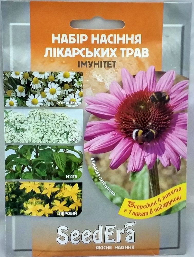 Набор семян лекарственных трав Имунитет 1,5г